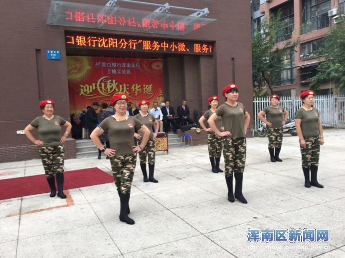 迎中秋，庆华诞——榆工社区文艺演出