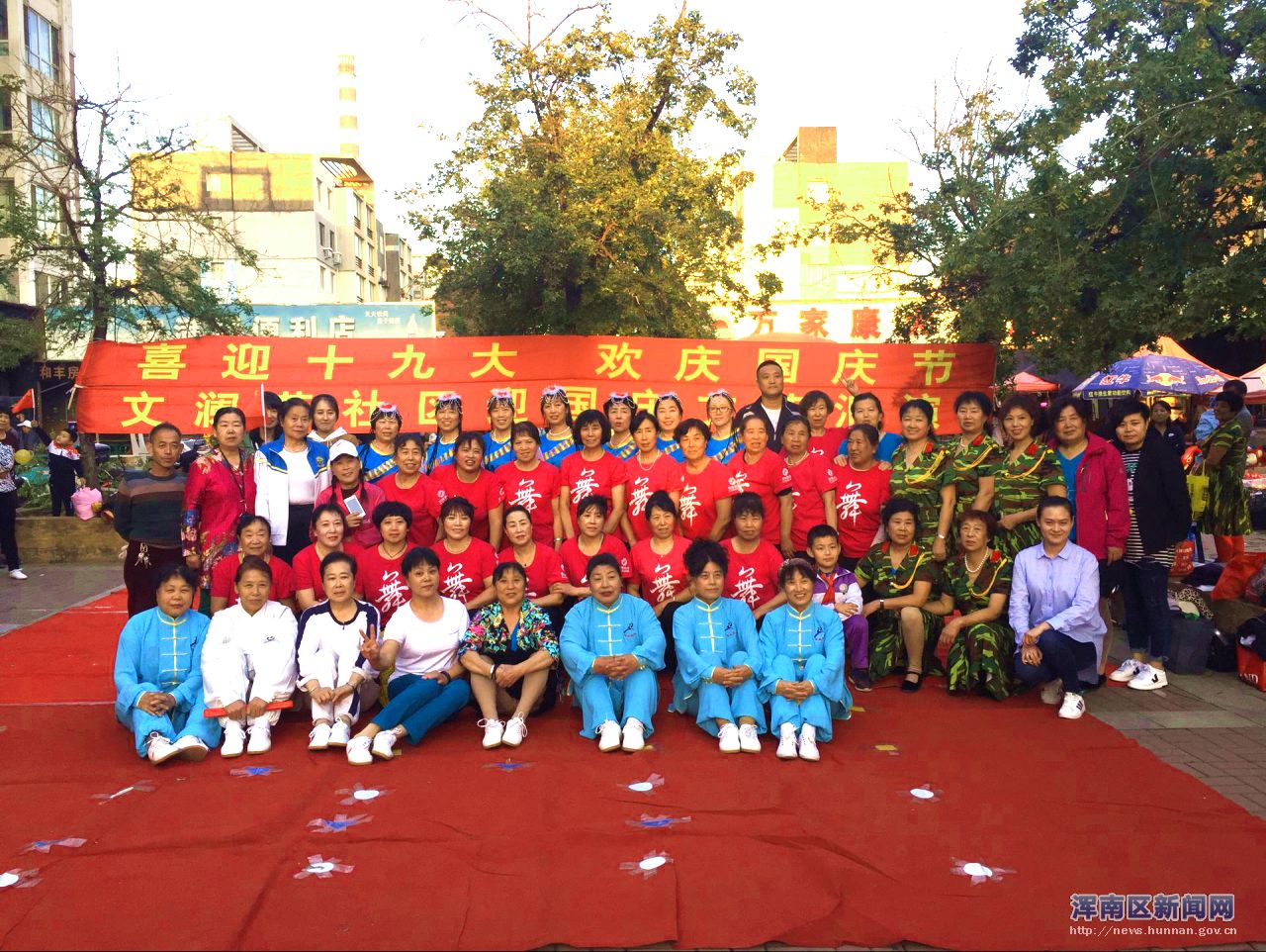 文澜苑社区开展“喜迎国庆”文艺汇演活动