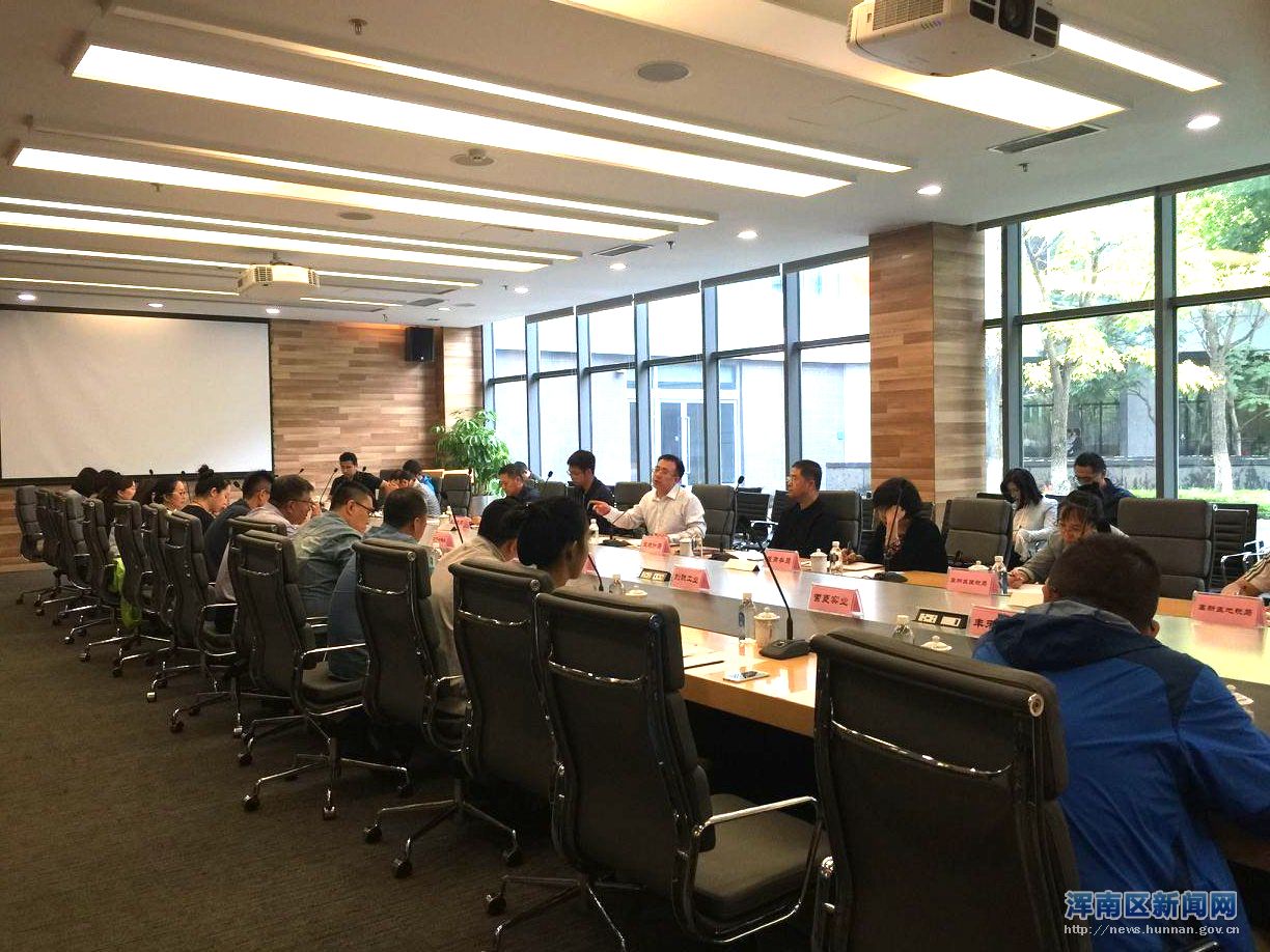 浑南区召开工业生产性质企业转为规模以上工业企业工作协调会