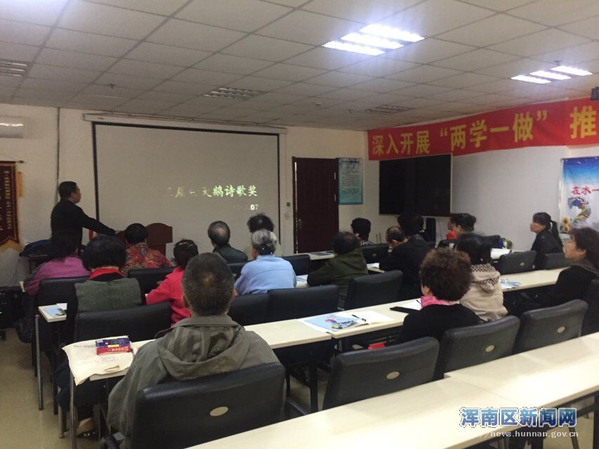 在水一方社区承接浑南区社区教育学课程——诗词创作与鉴赏开课