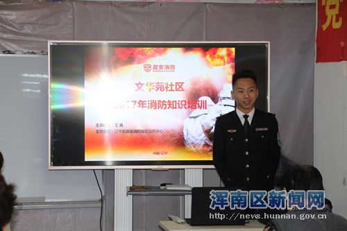 普法宣传惠民生 消防安全强意识