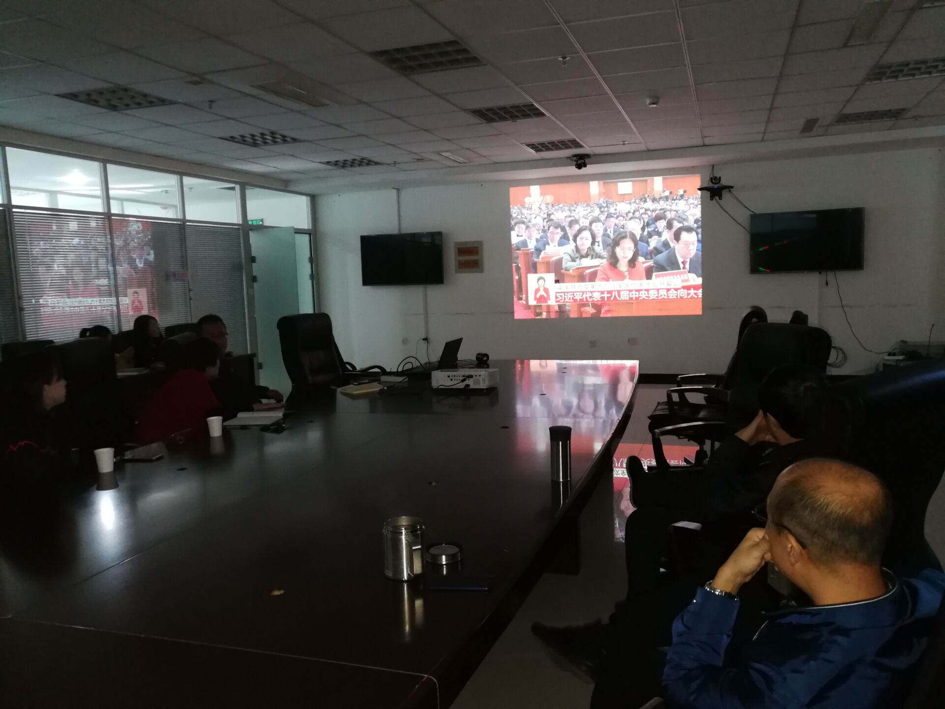 浑南区纪委组织全体党员干部收看十九大开幕会