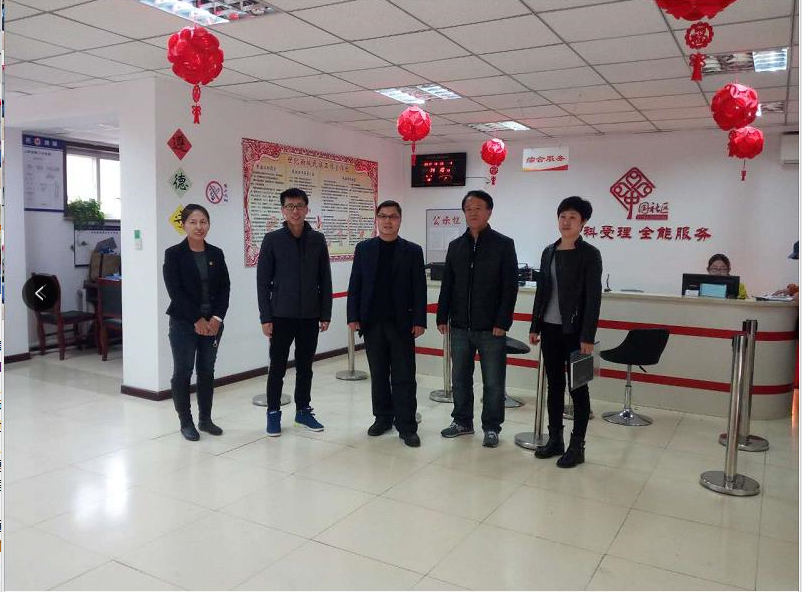 浑南区医保局到世纪新城社区调研社保工作