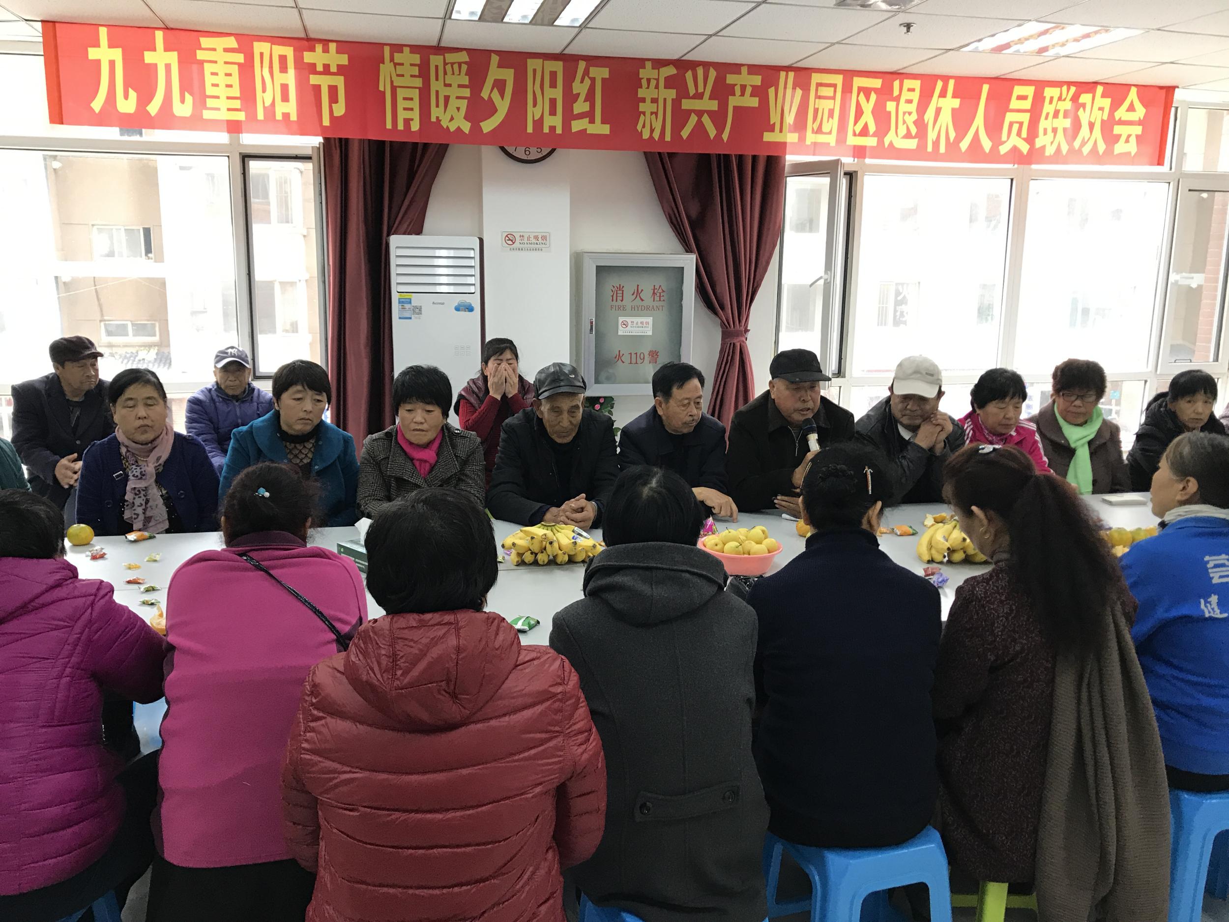 九九重阳节情暖夕阳红