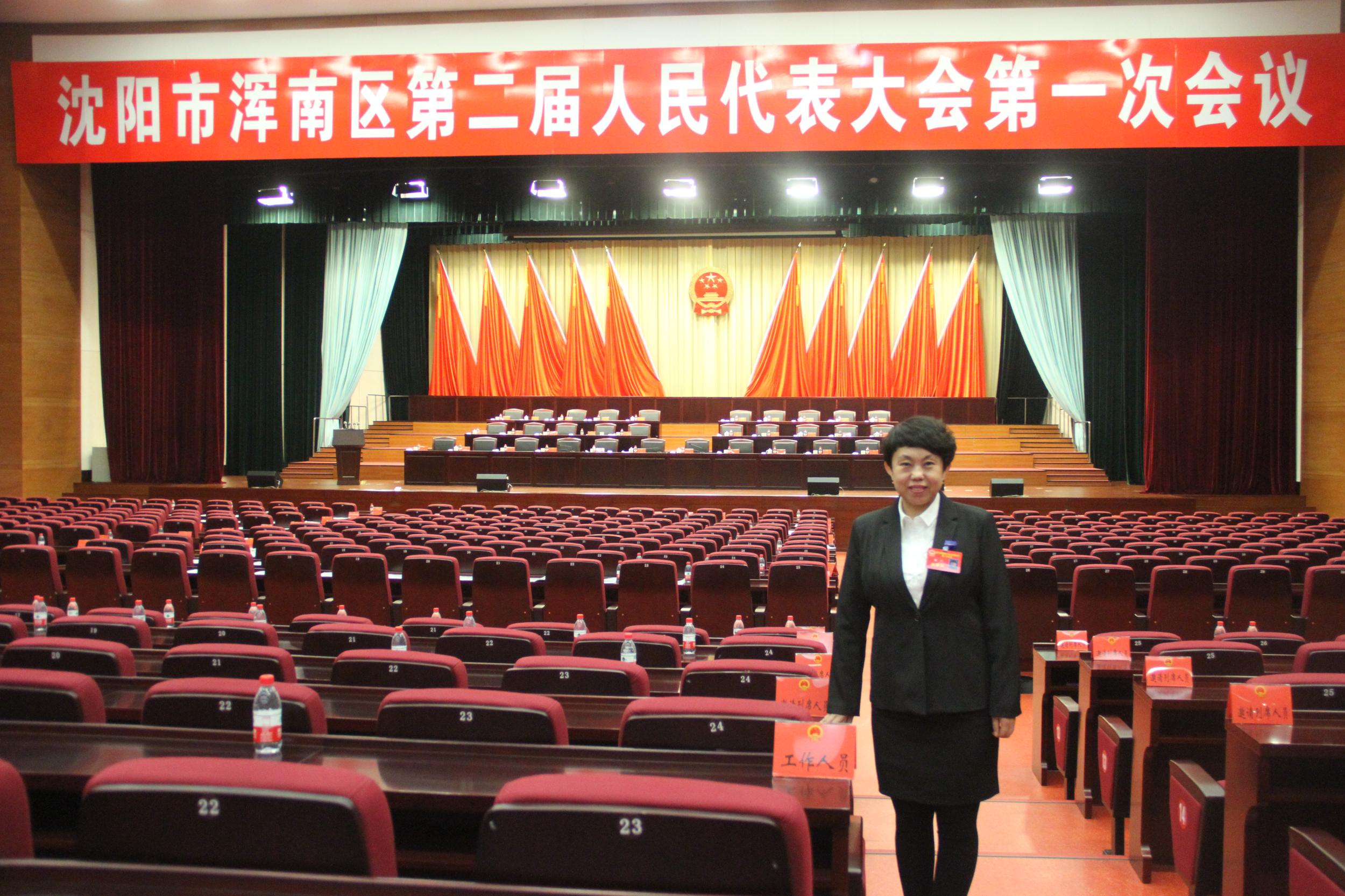 浑南区“两会”人大代表、政协委员专访