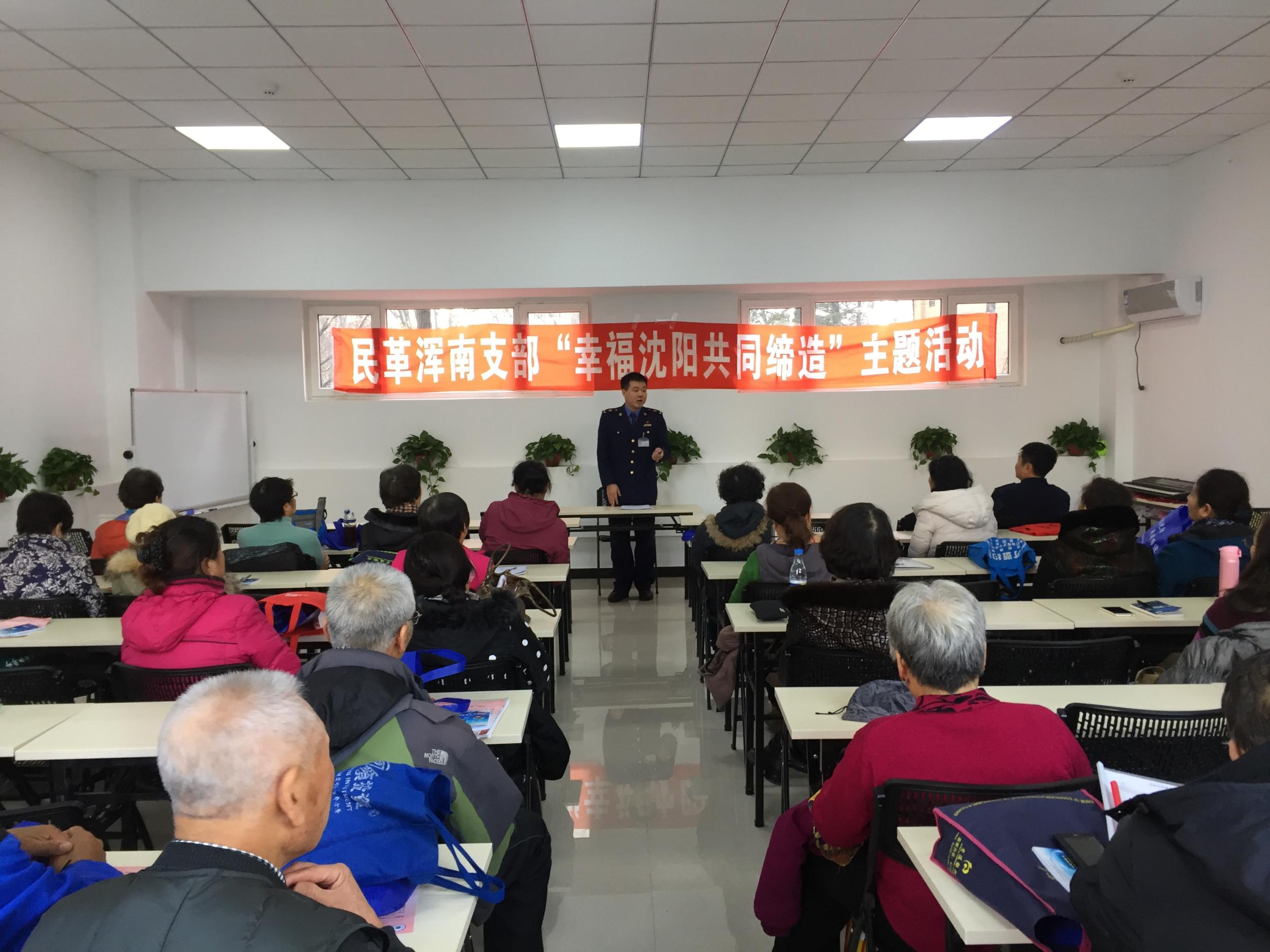 浑南市场局开展食品安全进社区活动