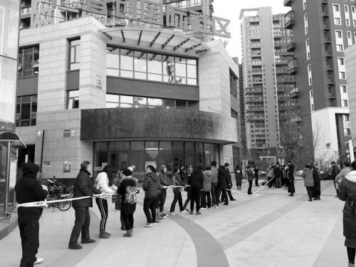 浑南区国际社区党总支与社区工会共同开展职工居民趣味运动会