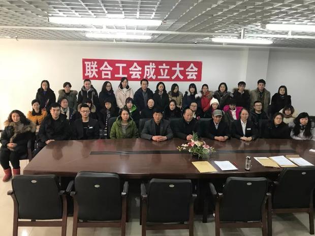 沈阳高新区 浑南区总工会指导沈阳鑫鸿建实业有限公司小型企业联合工会成立