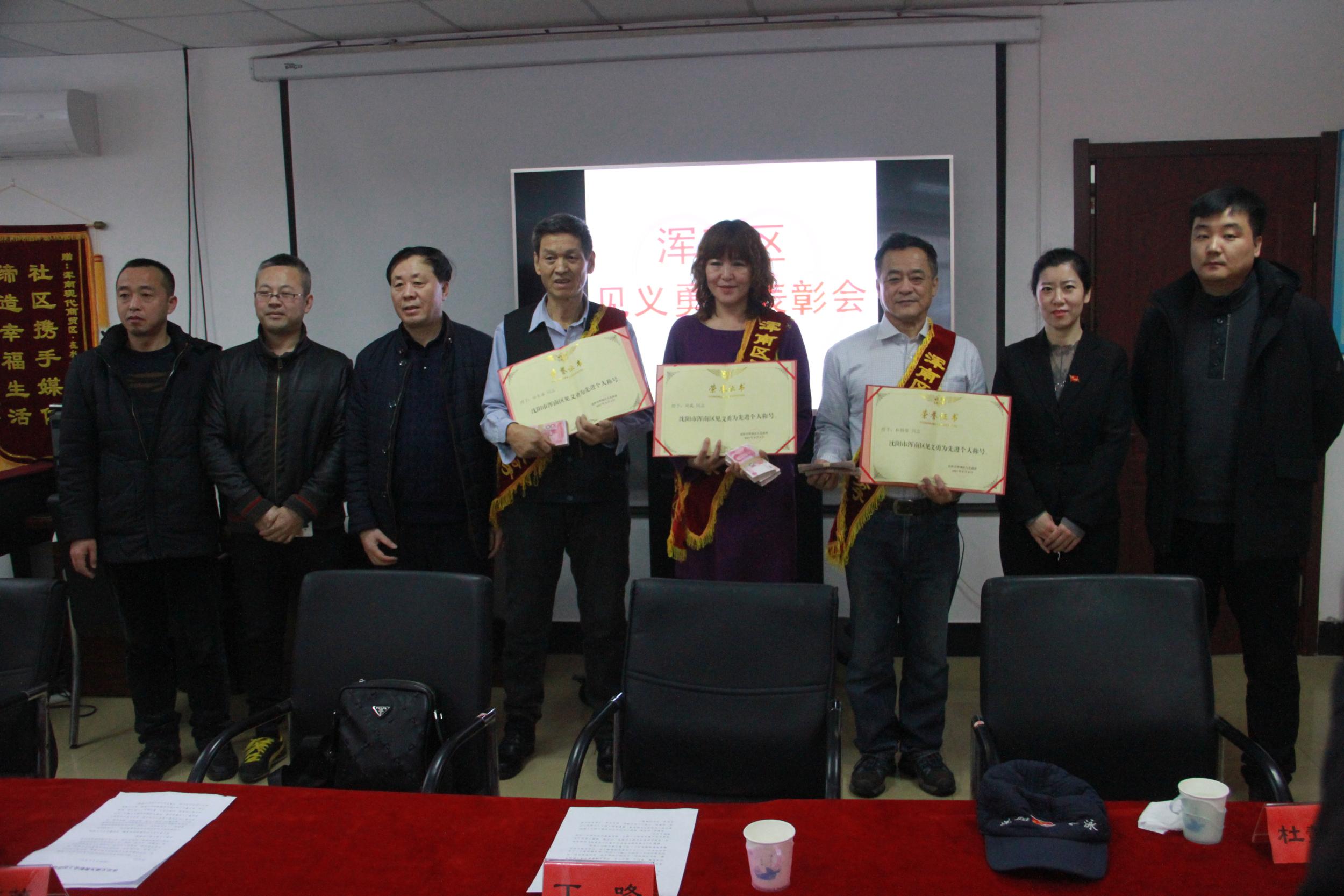 寒冷冰水中救起落水者 他们仨获5万元奖励