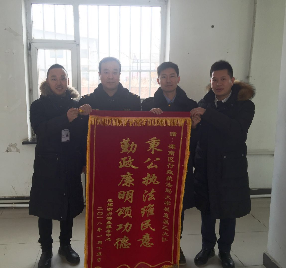 主动上手狠抓落实城管执法局全力打好开年硬仗