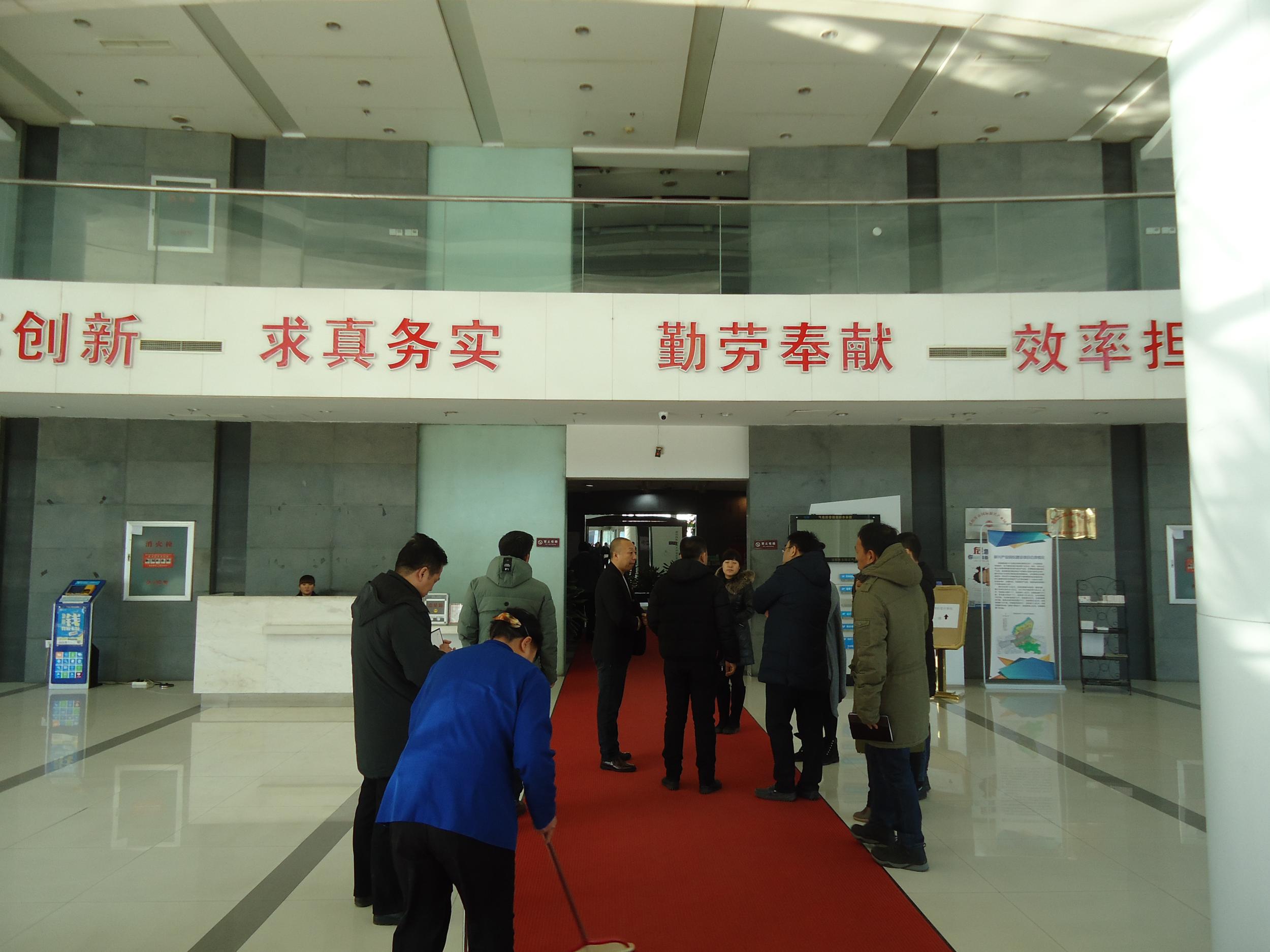 努力开创全区物业管理工作新局面