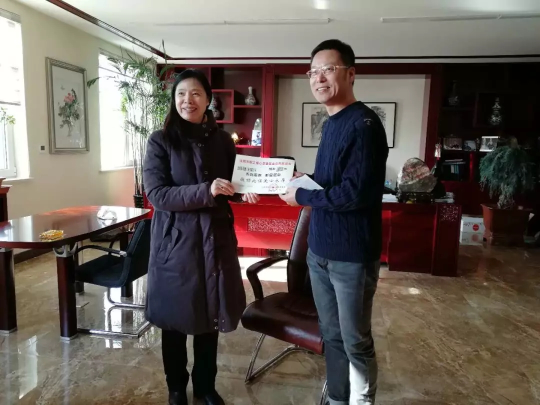 市职工爱心慈善基金会为浑南区捐赠善款企业颁发证书