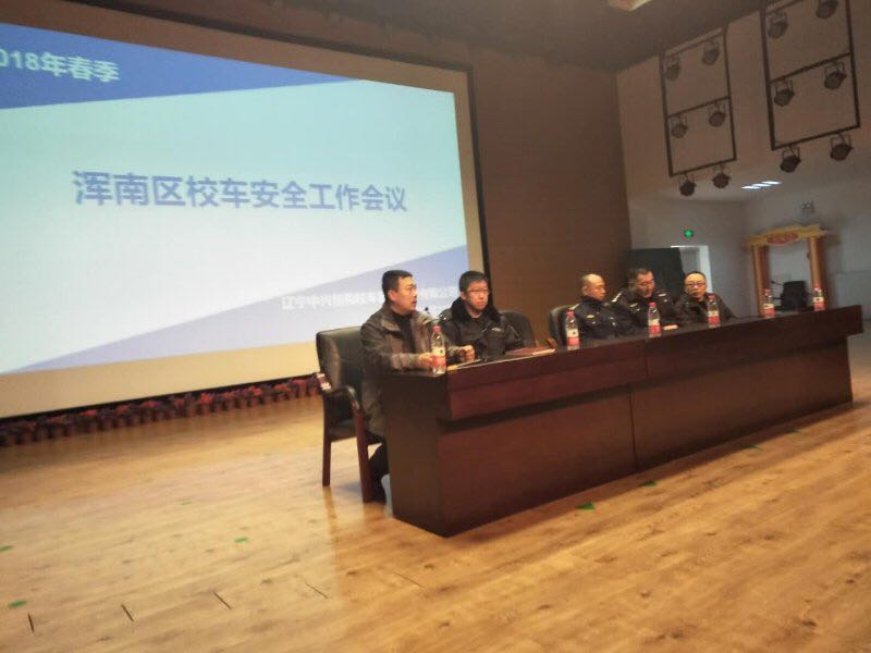 区安监局参与全区校车安全联合大检查