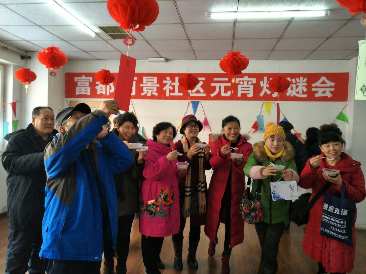 富都丽景社区开展元宵节猜灯谜活动