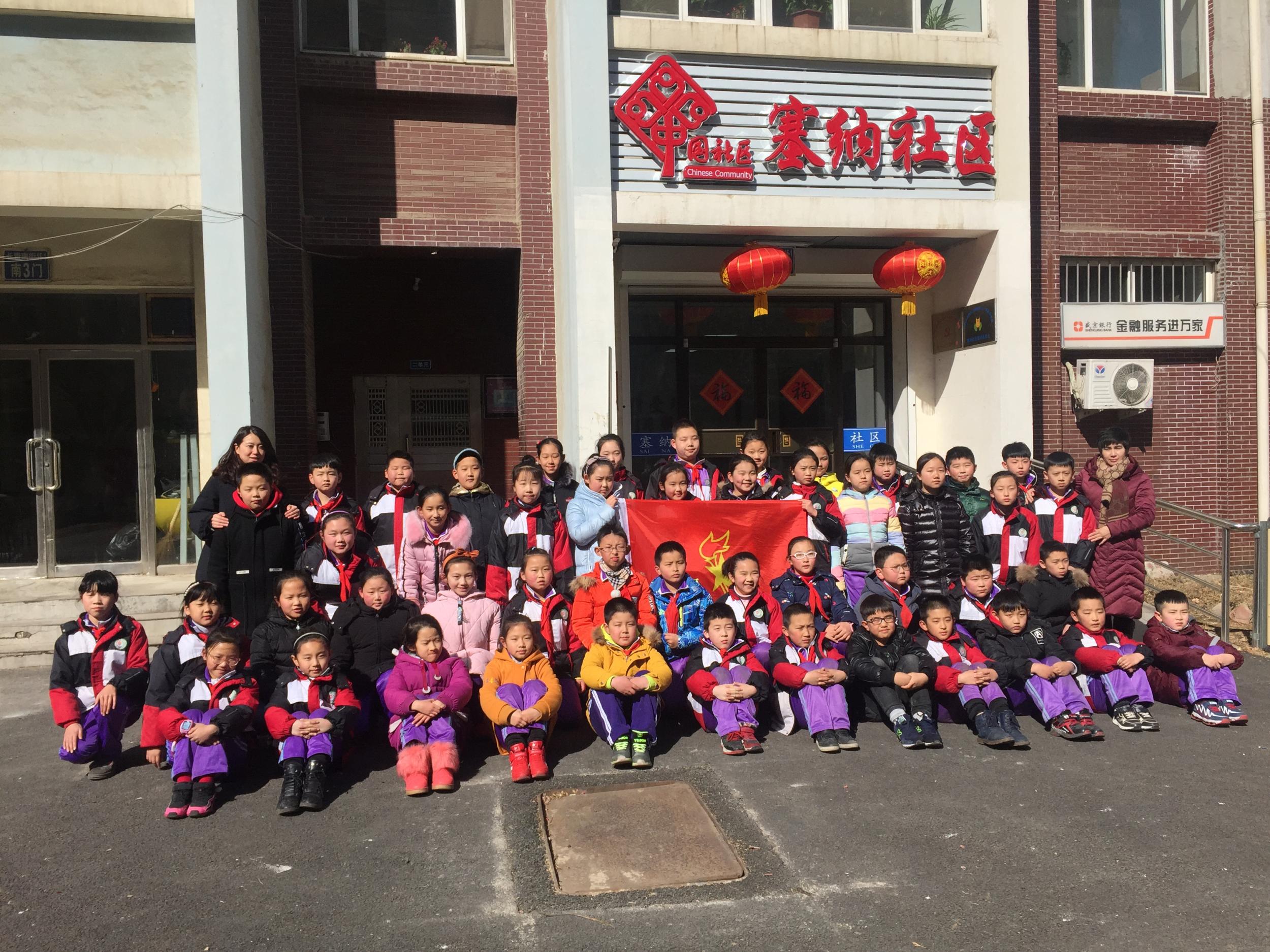 《浑南春“锋” 与创城为“舞”》——记浑南教育“雷锋精神在践行”活动