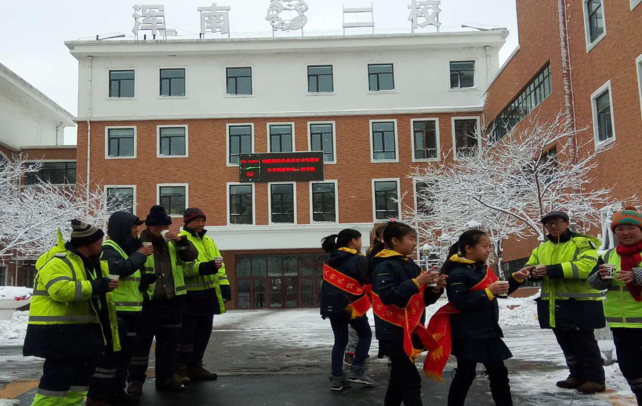 瑞雪祥和兆丰年 浑南教育暖人心