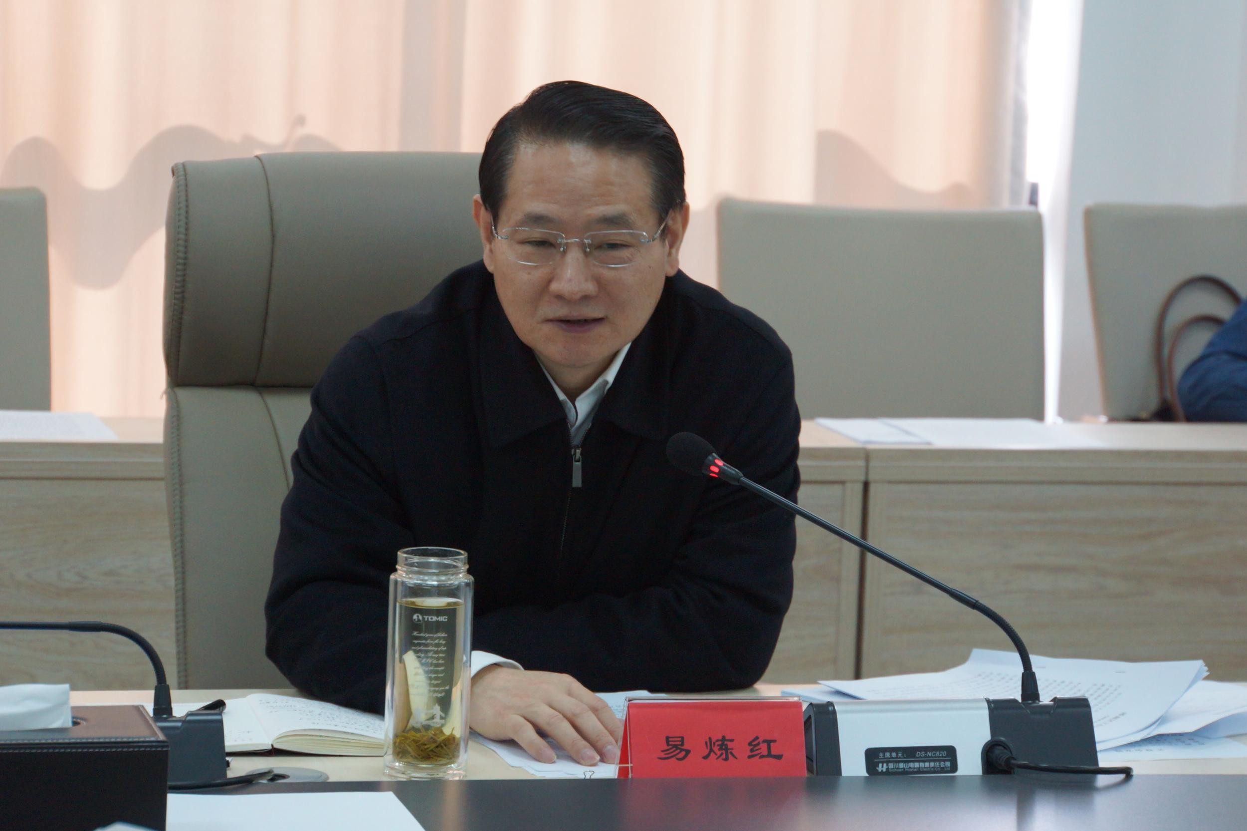 易炼红：在推动沈阳高质量发展中大干实干走在前列