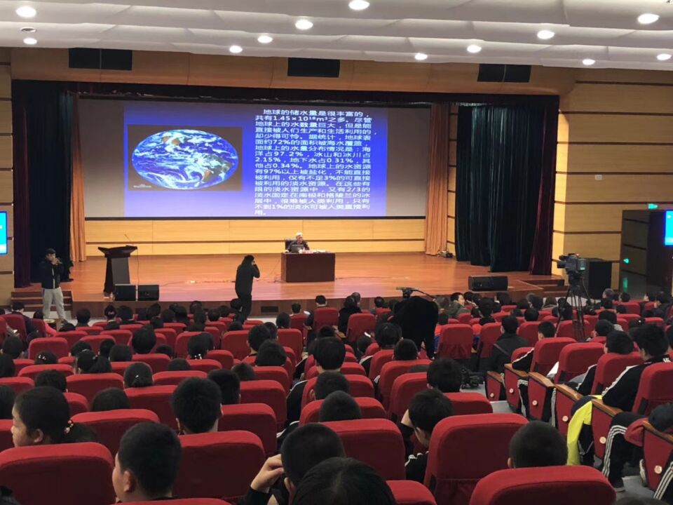 浑南区中小学生综合实践中心组织师生参与“世界水日”科普报告活动