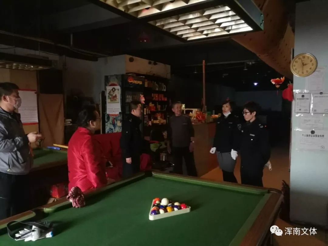 浑南区文体局文化执法大队管服结合、温情执法 创新创卫工作举措