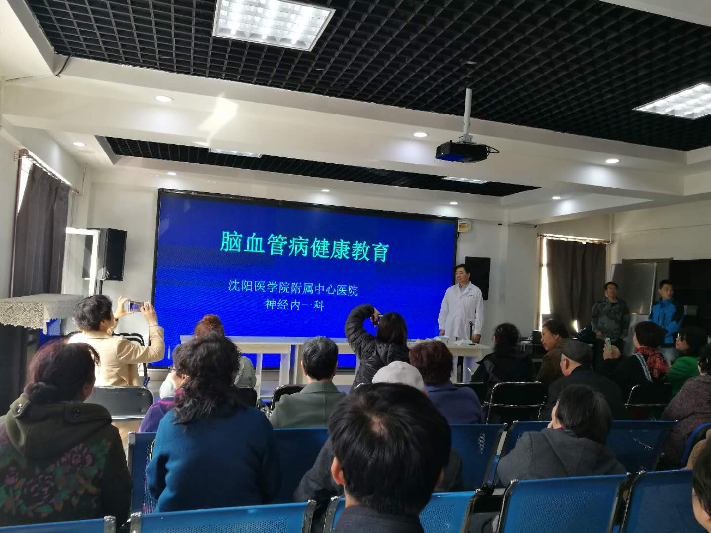 高坎街道联合高坎社区医院开展了“三城联创”健康知识讲座暨高坎社区卫生服...