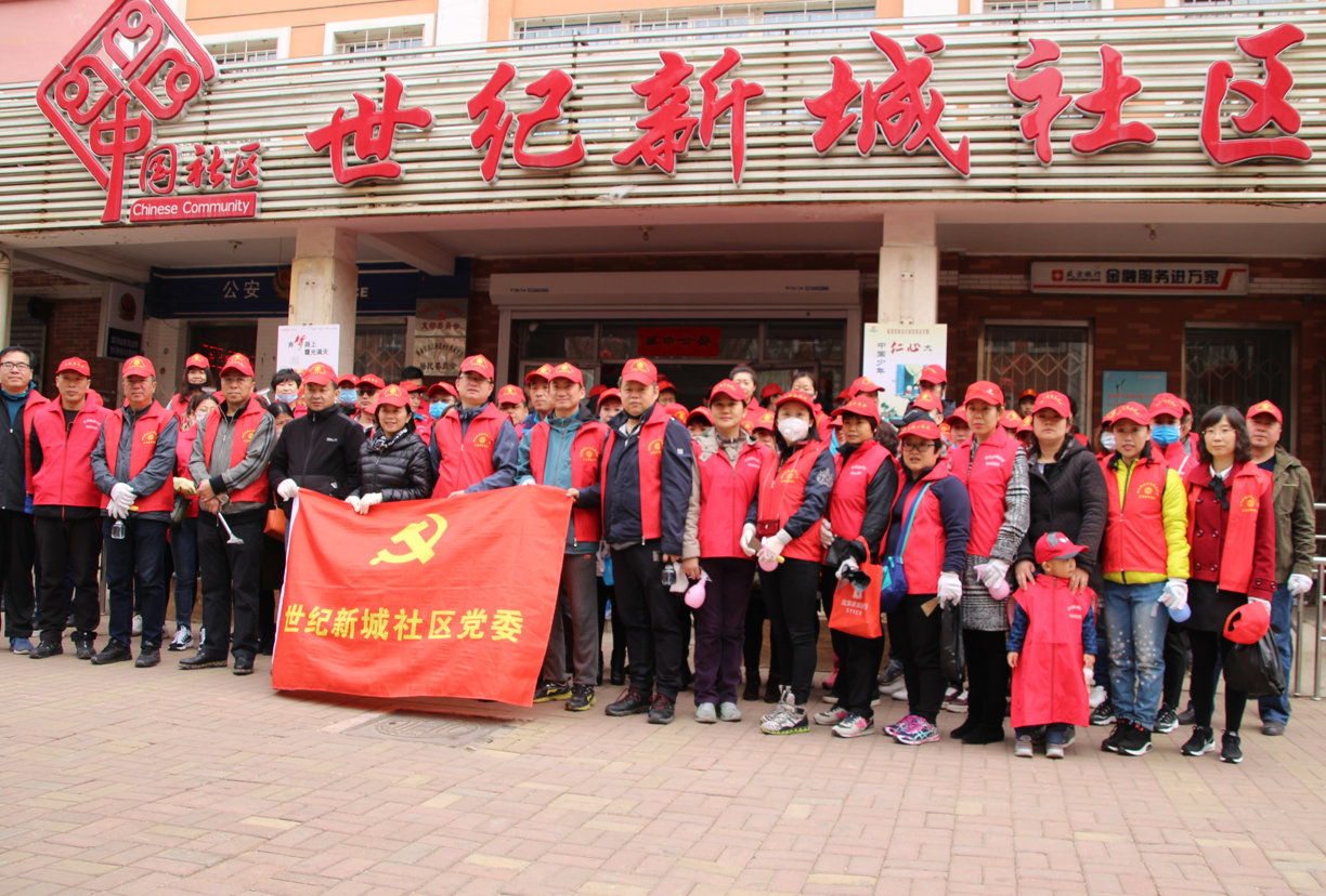 创建卫生城 清洁爱家园