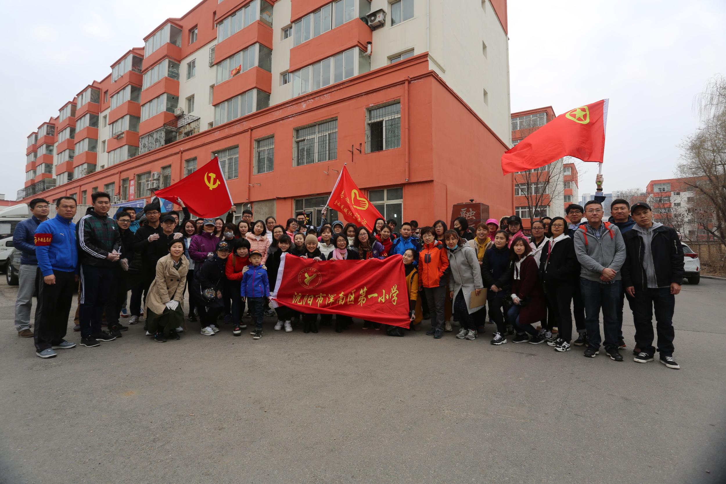 凝聚教育系统正能量助力大美沈阳——浑南区教育局“创城”工作纪实