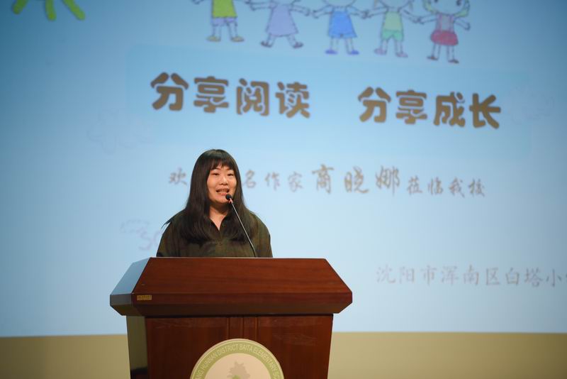 名家进校园书香润童心——著名儿童文学作家尚晓娜走进白塔小学