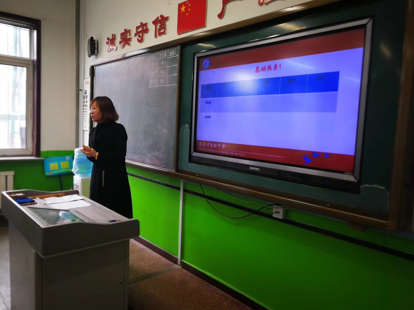 沈阳市第五十一中学与本溪高中开展教学交流活动