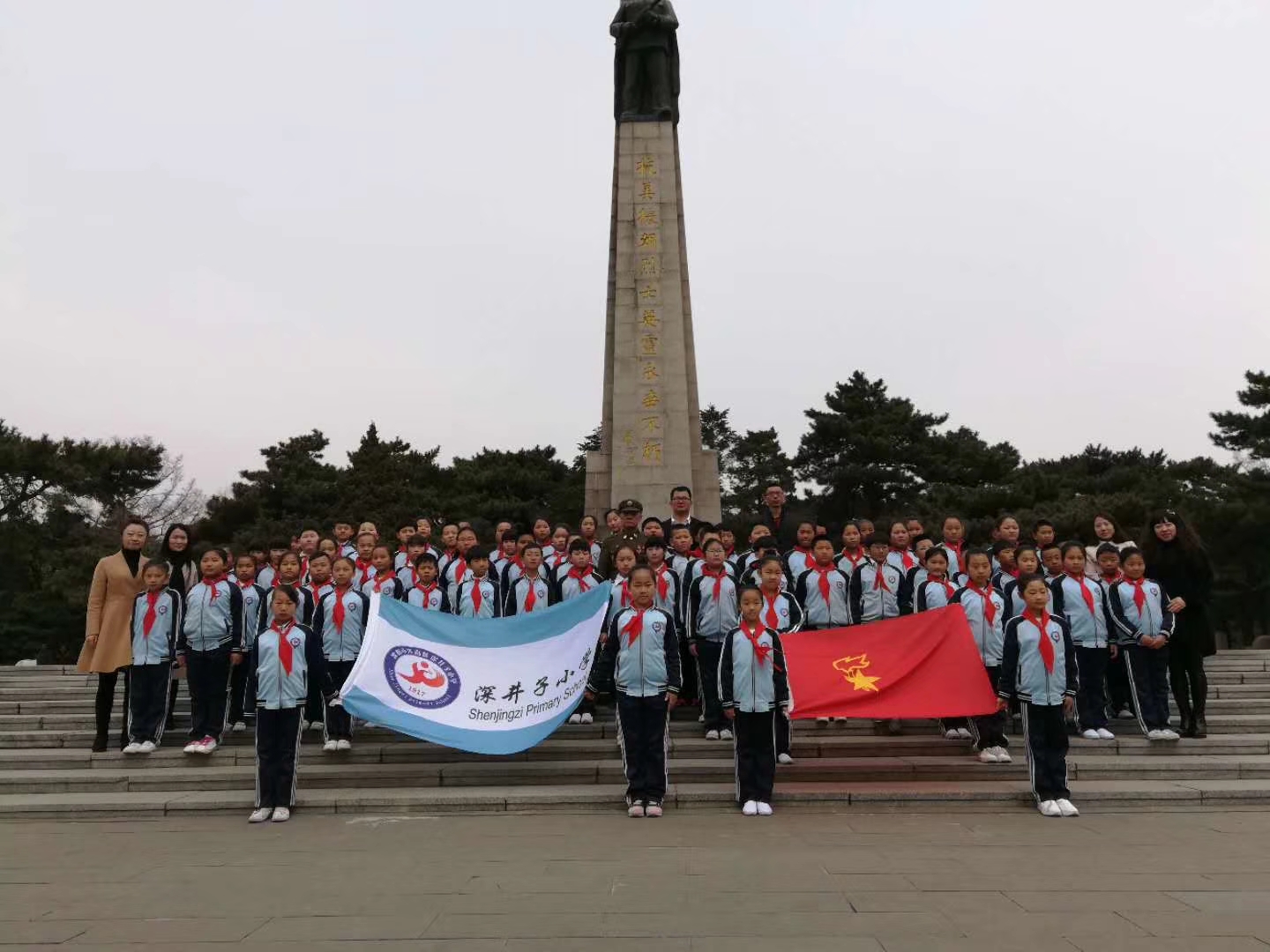 传承红色基因 汇聚爱国力量——浑南区深井子小学开展烈士陵园扫墓爱国活动
