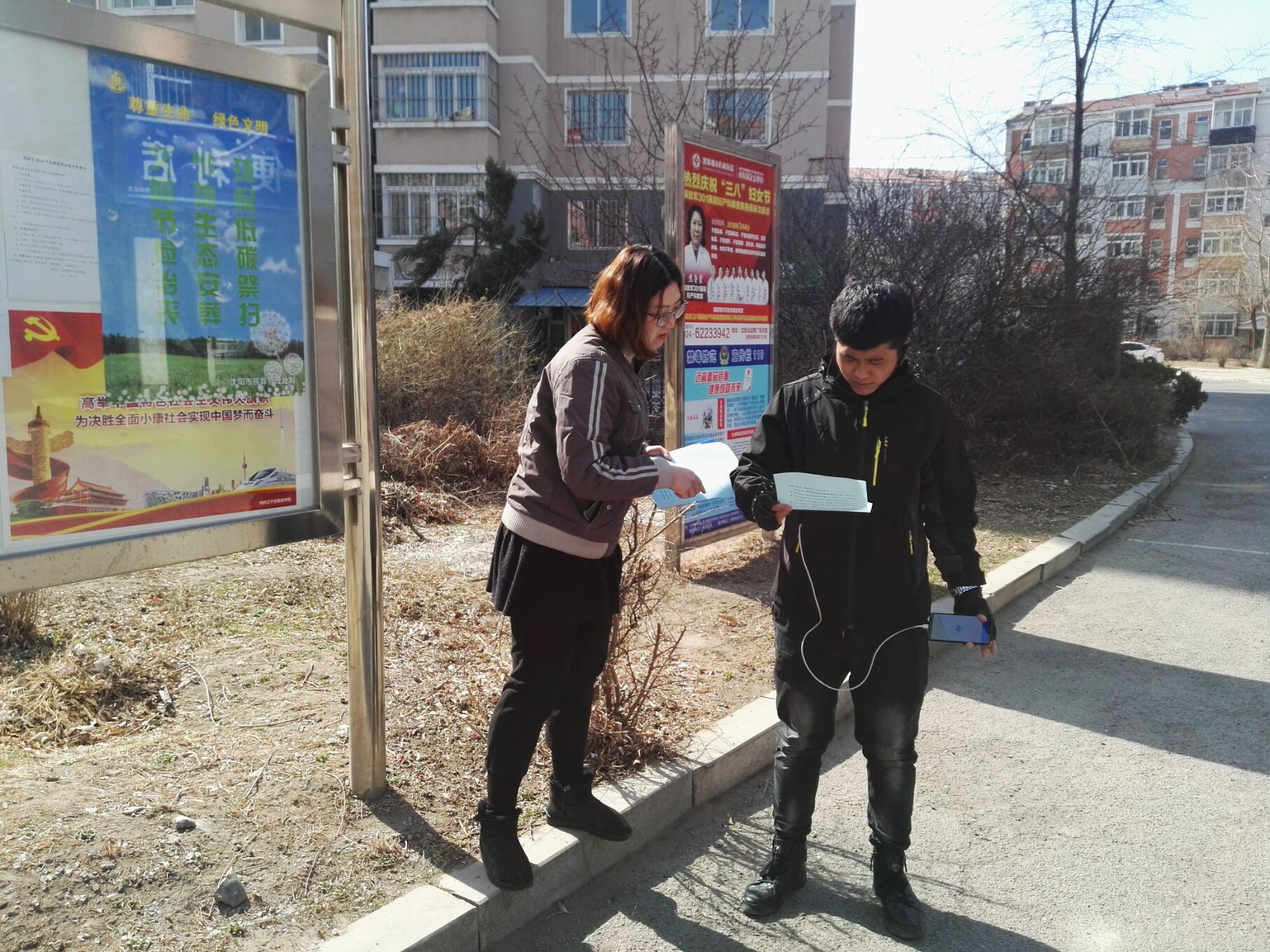 弘扬文明祭祀 助力三城联创——世纪新城社区文明祭祀宣传活动