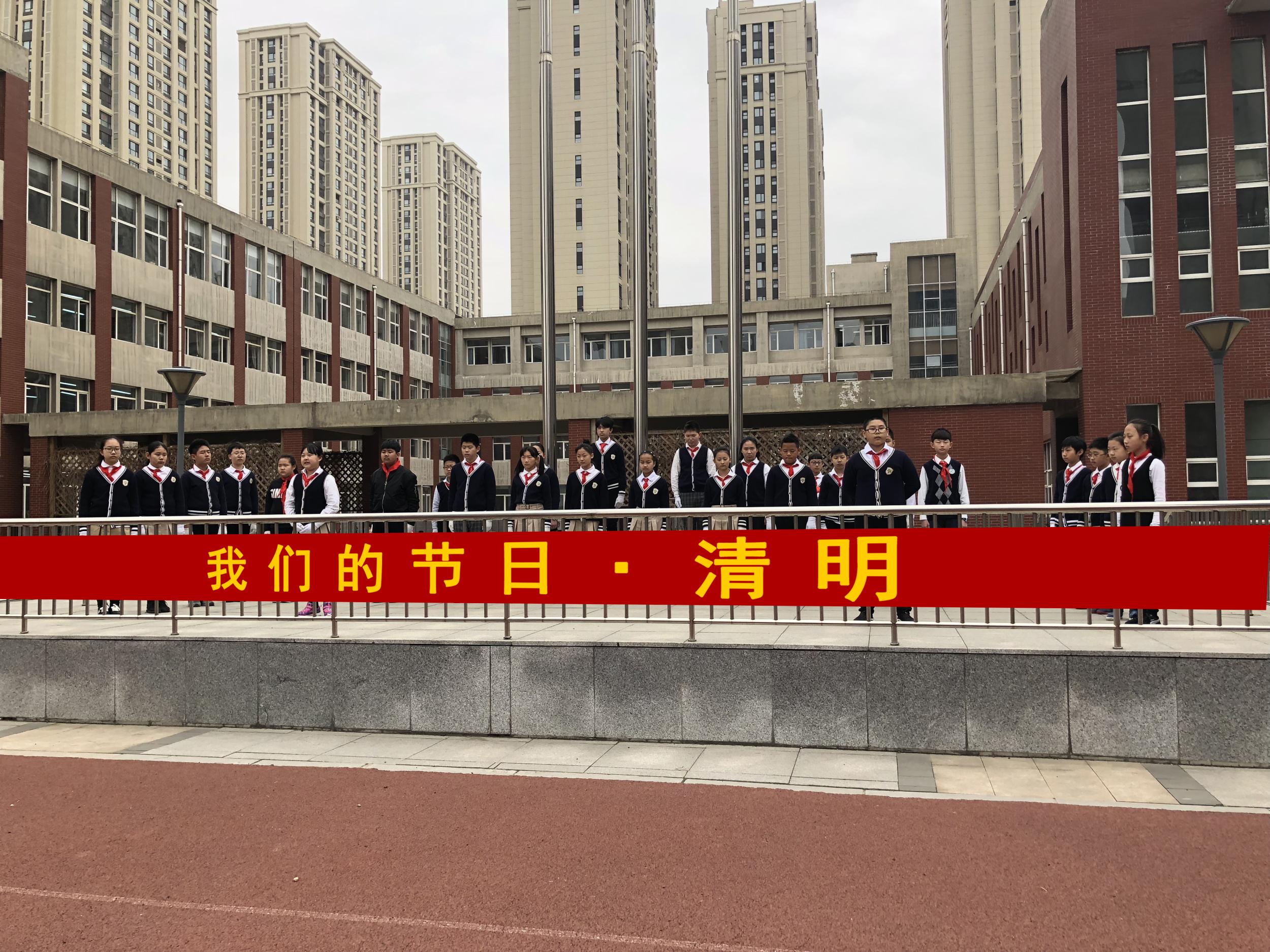 浑南区各中小学开展“清明祭英烈携手创未来”主题系列活动