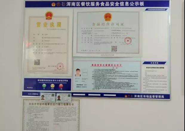 白塔街道按照“门前三包”工作要求，组织动员各社区开展“三城联创清洁白塔...