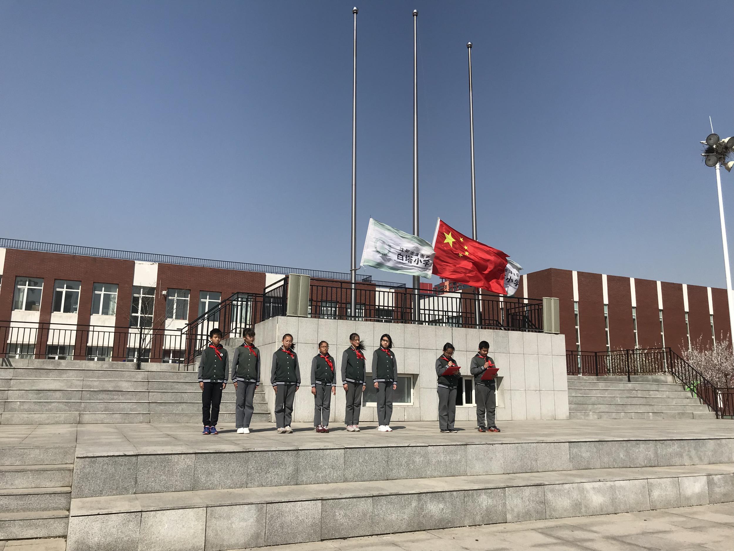 白塔小学开展“食品安全常记心中”主题升旗仪式