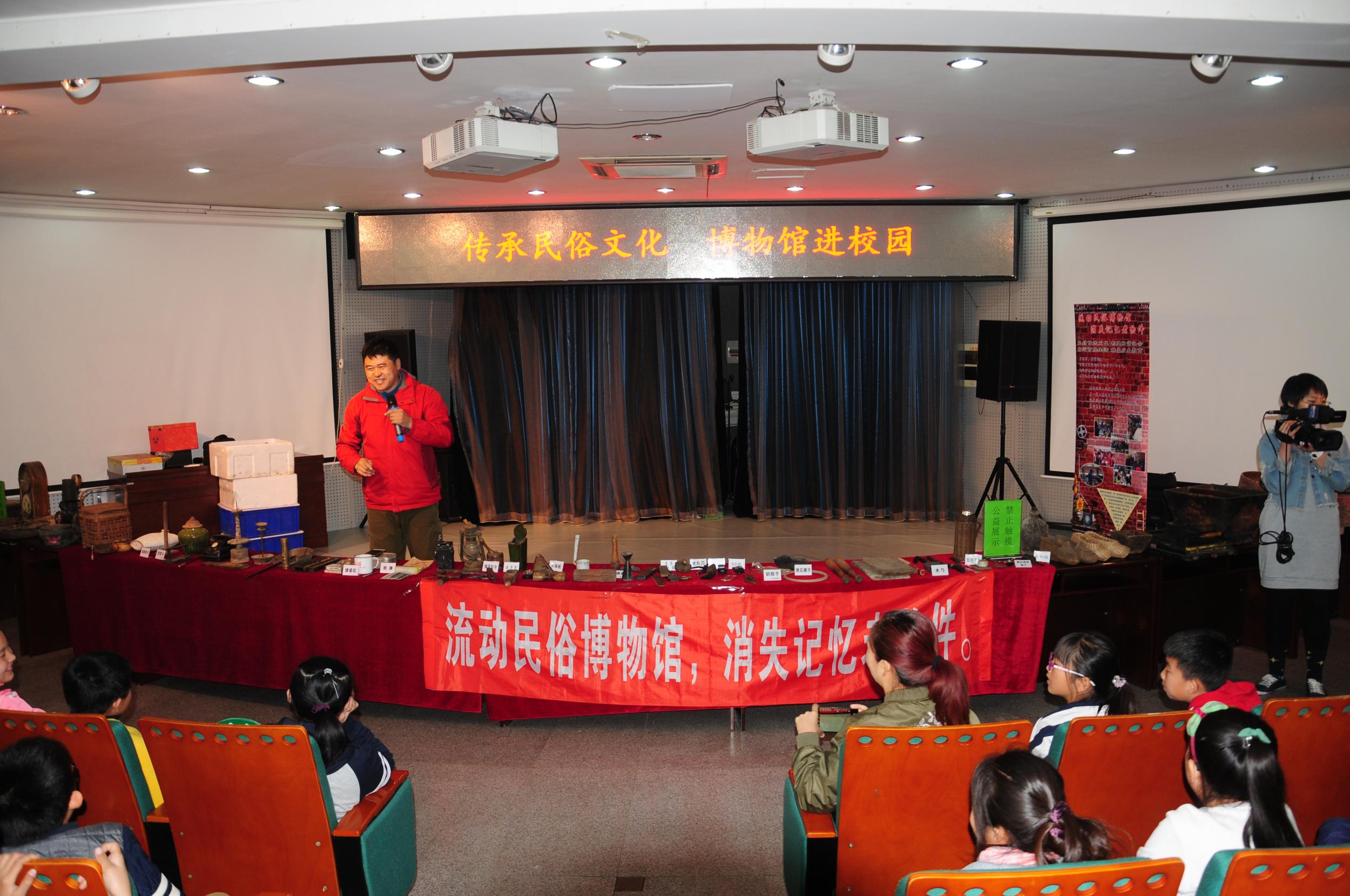 传承民俗文化博物馆走进校园