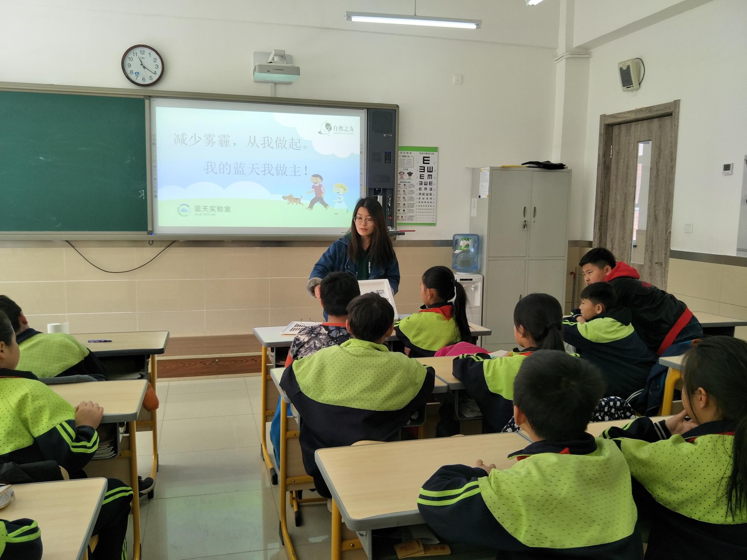 减少雾霾 从我做起