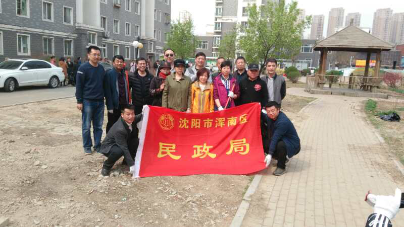 市委、区委党员同志与浑南区团员青年共同开展“关注小环境共享大健康”全市...