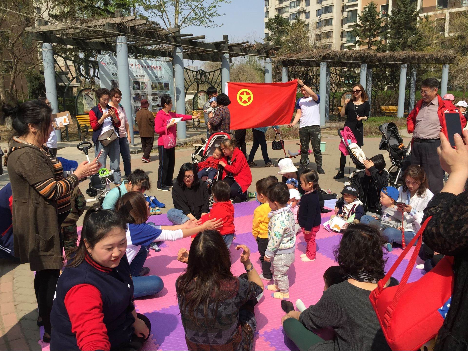 浑河站东街道浦江社区团支部联合纽约国际儿童俱乐部举办“以爱之名，相伴成...