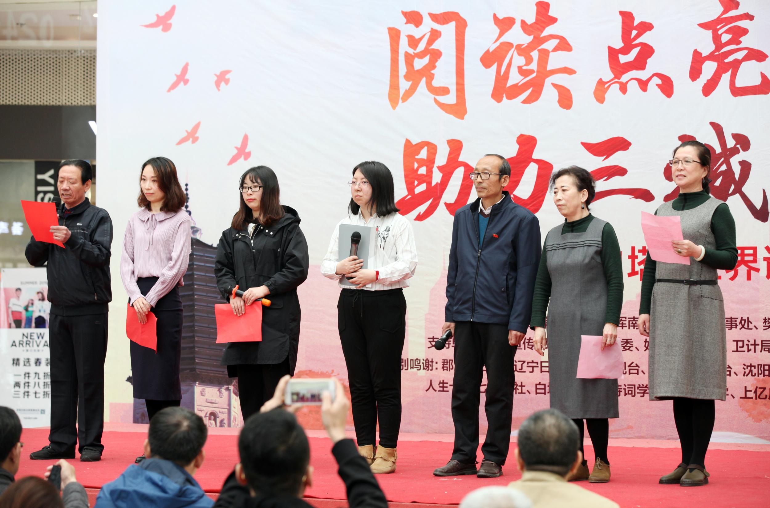 白塔街道开展“阅读点亮社区助力三城联创”世界读书日活动