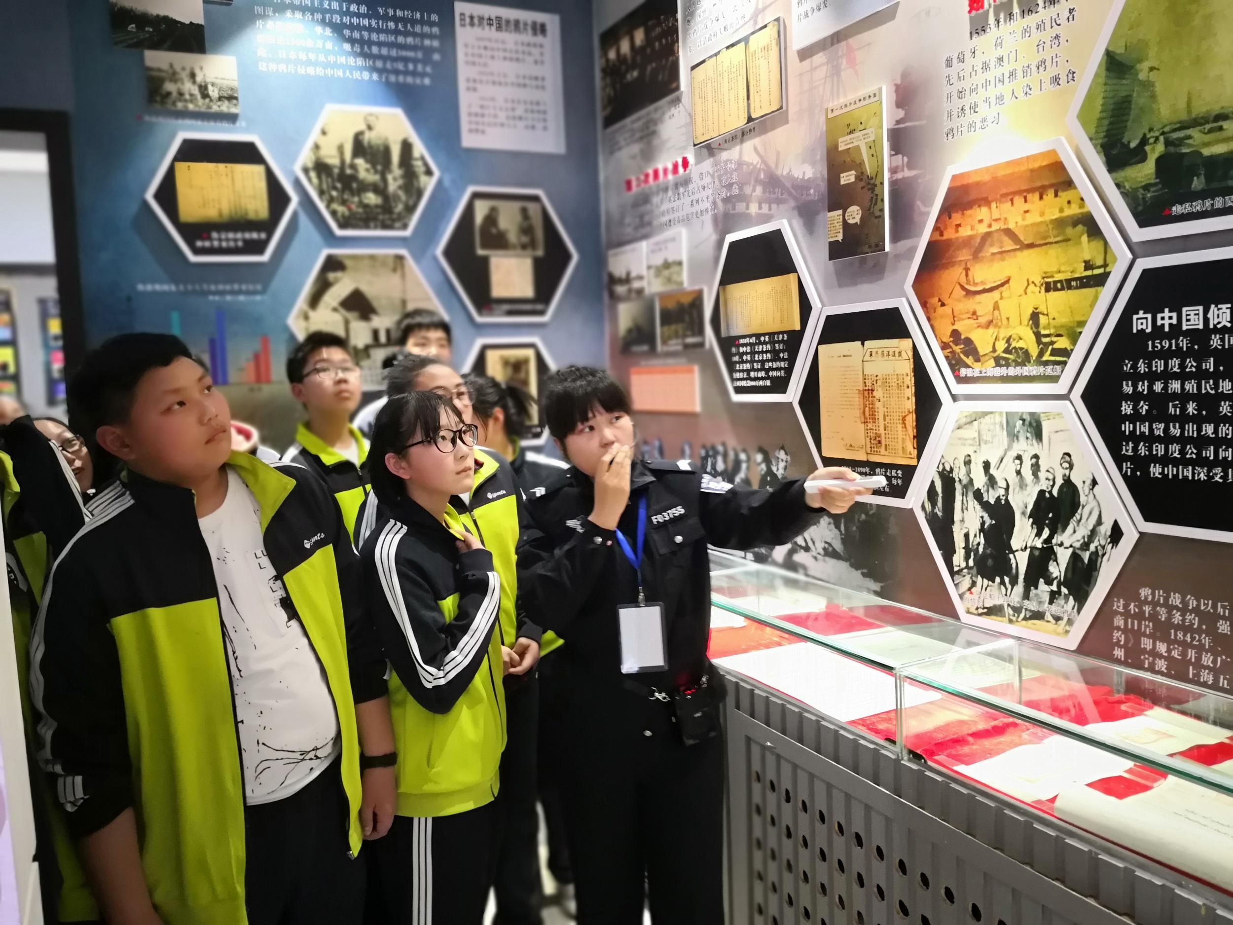 浑南区组织师生参观毒品预防教育基地