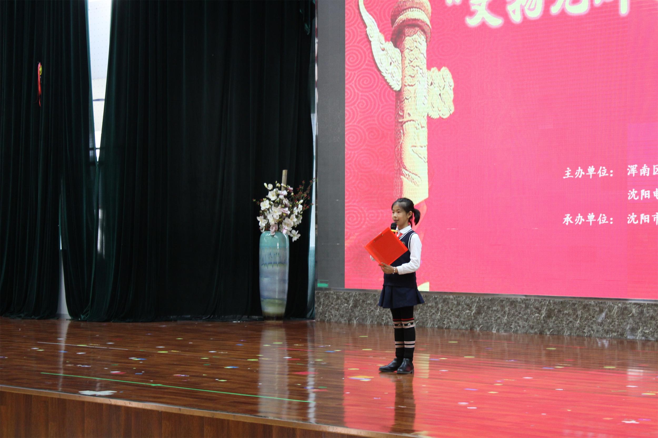 浑南区中小学综合实践中心组织开展博物馆小小讲解员培训班活动