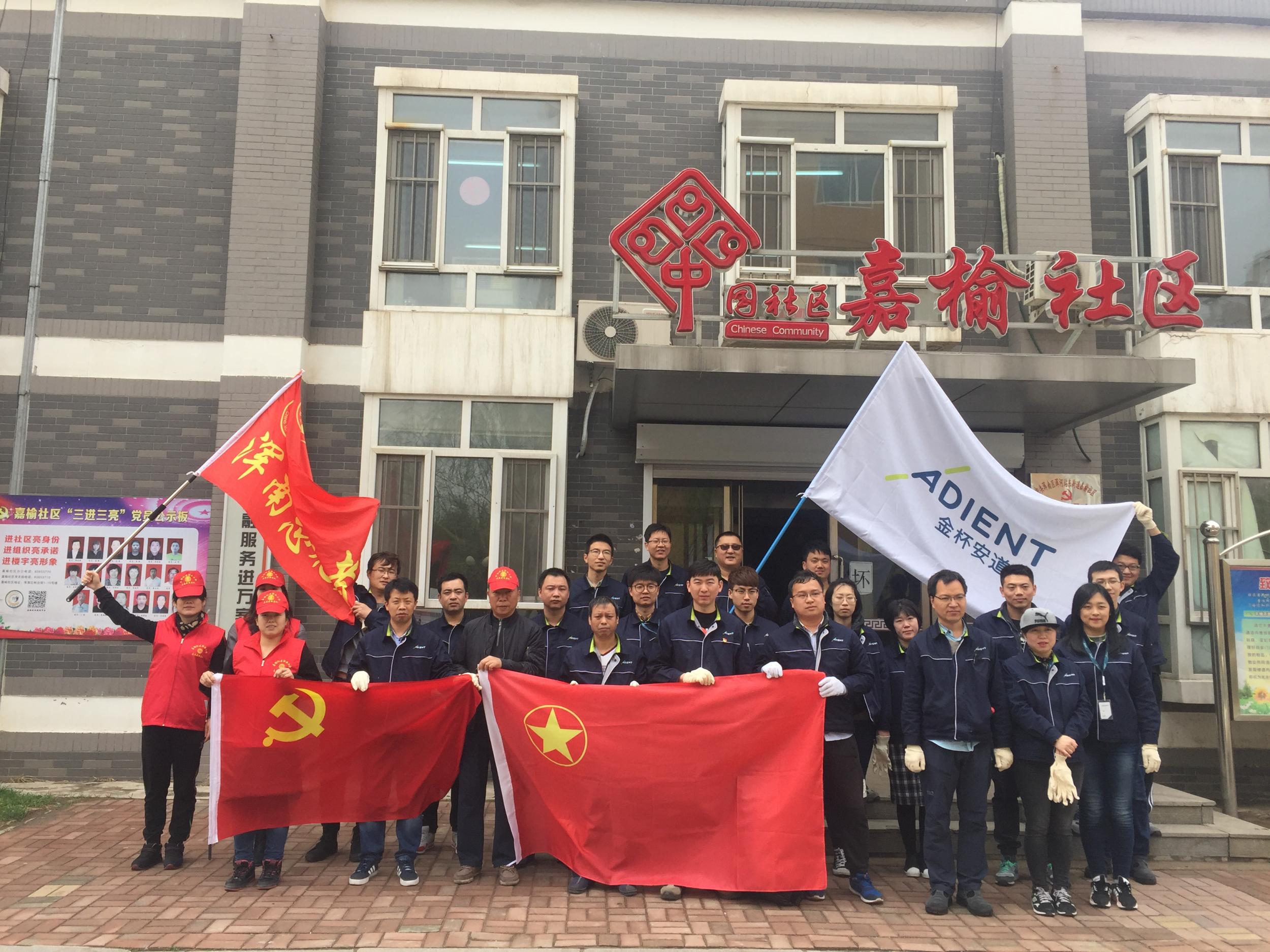 嘉榆社区团支部开展“创卫工作人人参与美好环境家家受益”志愿清洁服务活动