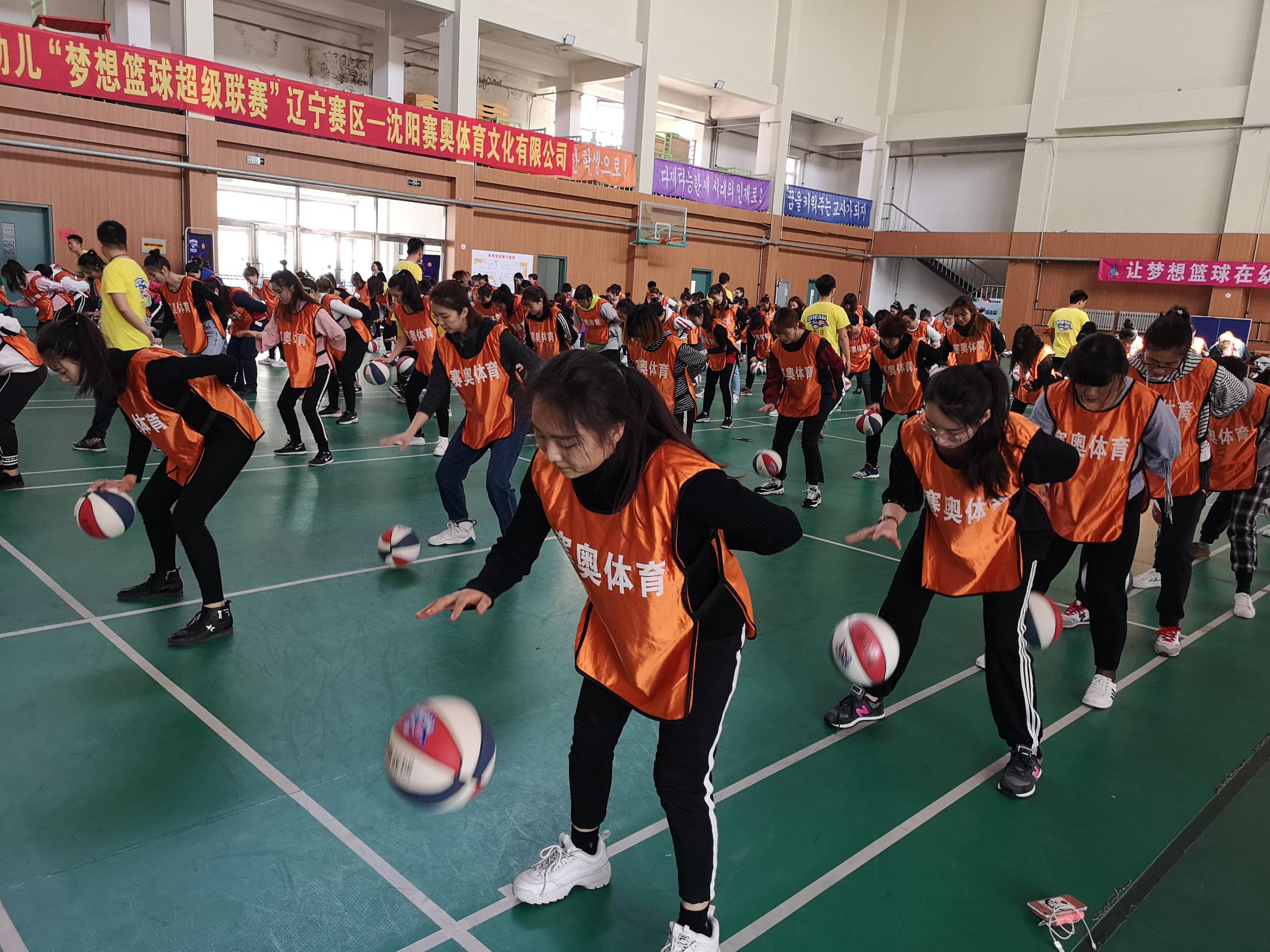 全情参与拓展师能托起篮球梦想