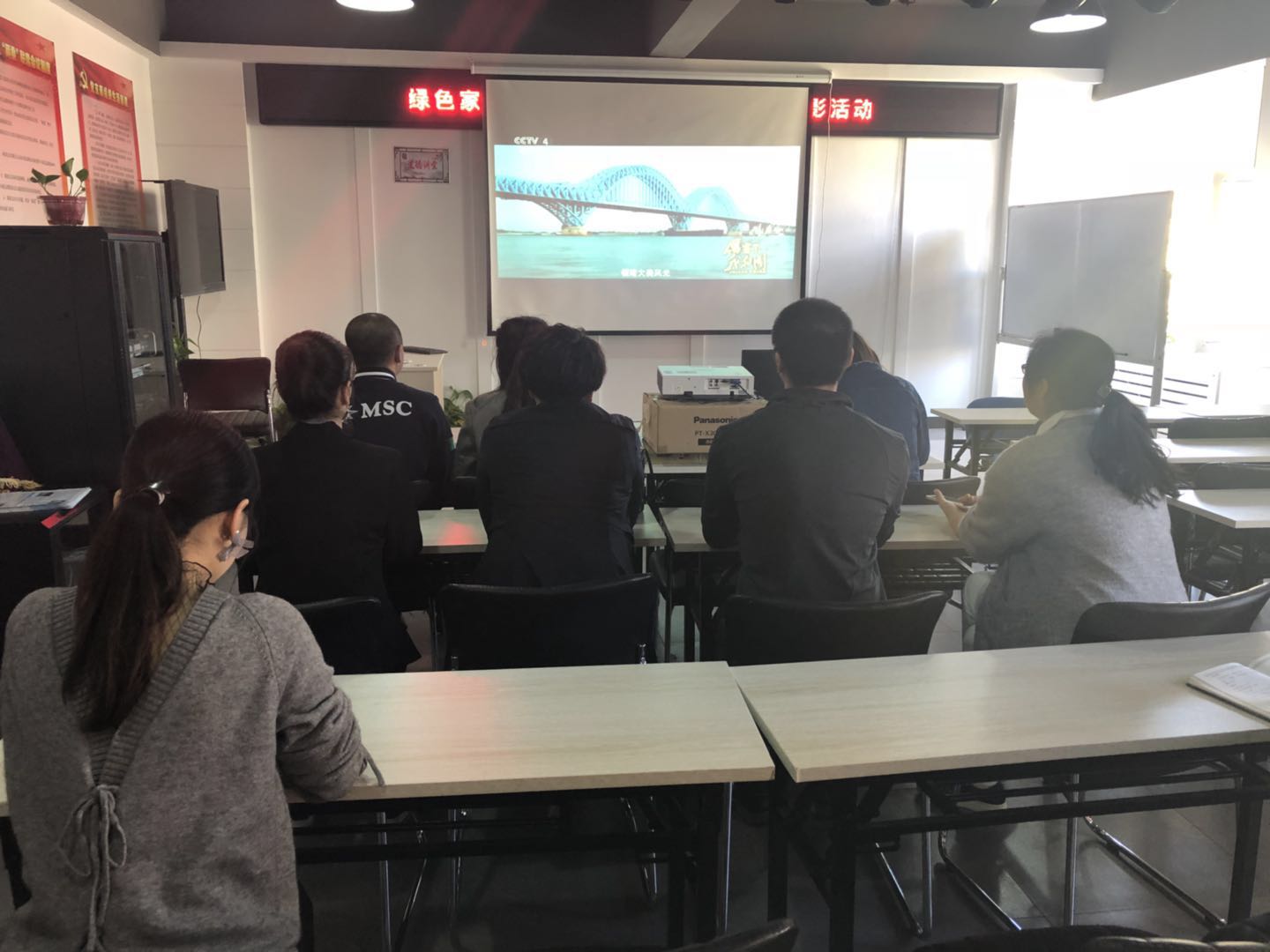 绿色家园团支部组织观看《厉害了我的国》暨青年大学习主题团日活动