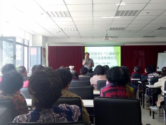 《市民您早》栏目走进桃源社区科普大学
