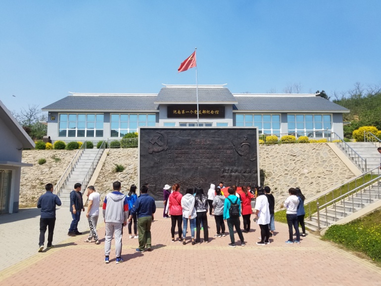 浑南区人民检察院团支部开展“不忘初心、牢记使命”庆五·四主题活动