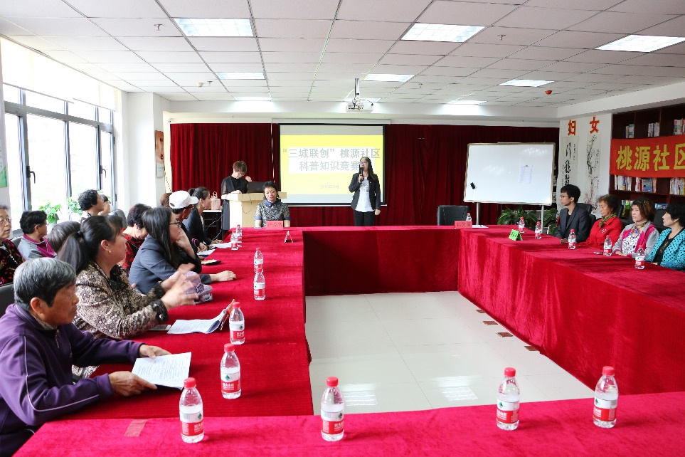 科普大学桃源分校开展“三城联创”科普知识竞赛