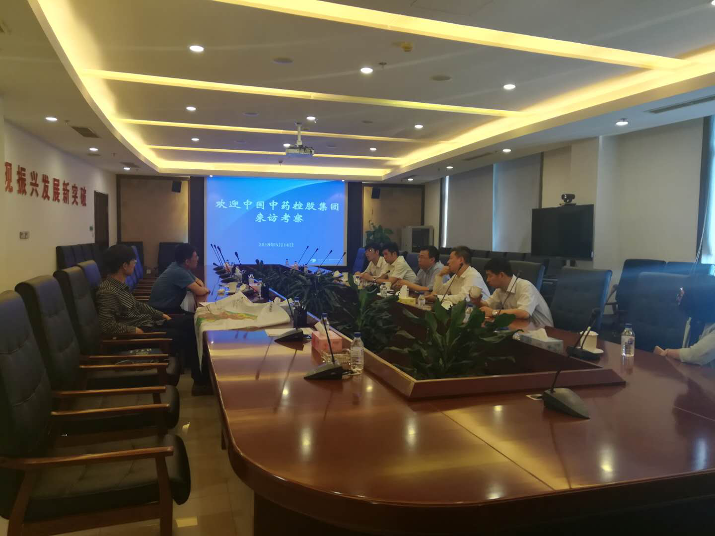 中国中药控股集团一行六人来沈考察洽谈中国中药(辽宁)产业园项目