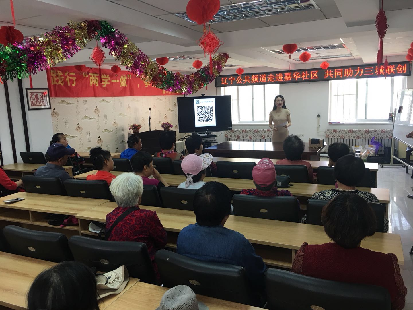 五三街道嘉华社区团支部邀请辽宁公共频道《金选剧场》栏目组开展“三城联创...