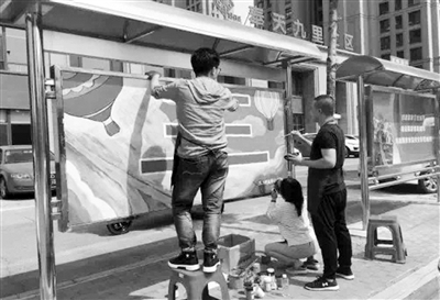 浑南奉天九里社区工青妇 开展“彩绘创城”行动