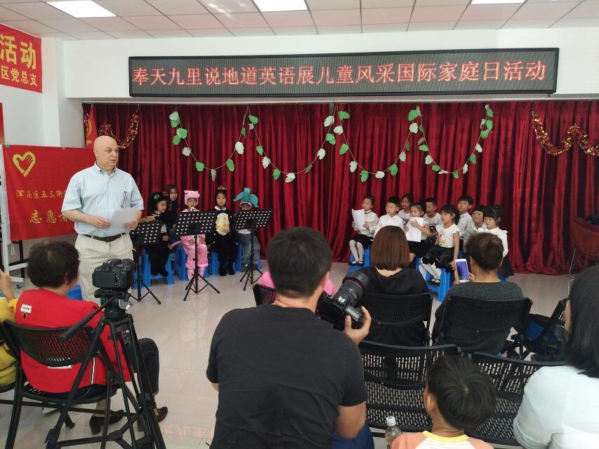 五三街道奉天九里社区工青妇联合环球希望国际幼儿园举办“说地道英语展儿童...